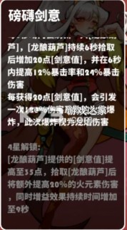 飞吧龙骑士 v1.0.43.154700 游戏