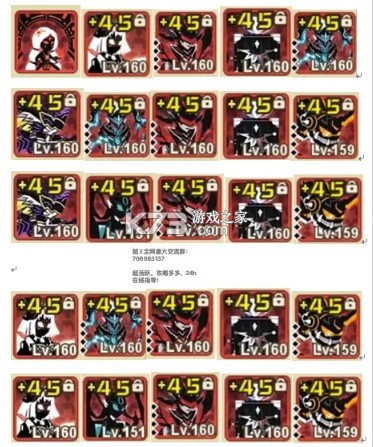 超进化物语2 v1.80.2025021101S.G 手游官方版