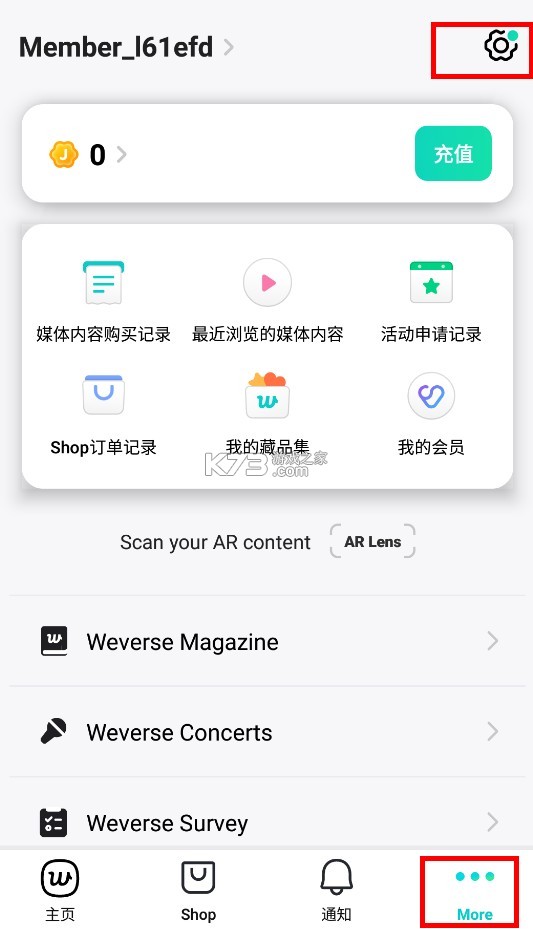 weverse v3.2.11 黑色版本下载安装