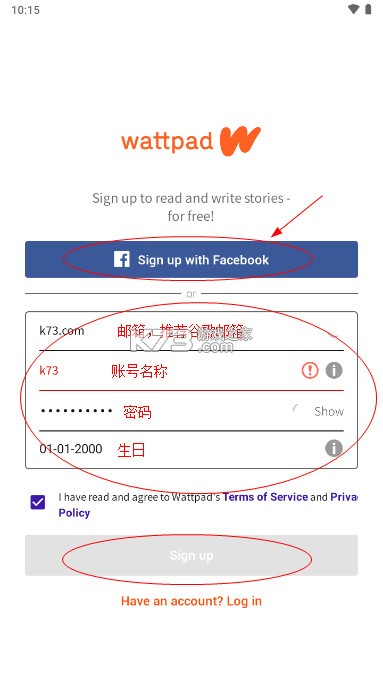 Wattpad v11.2.1 破解版 Wattpad v11.2.1 破解版