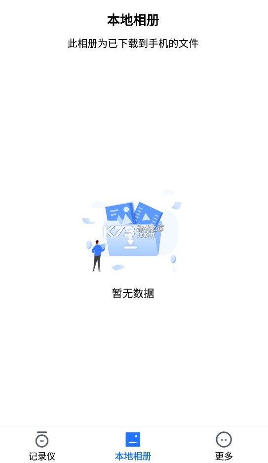 6帧探 v1.0.5.230404 app车机版官方版