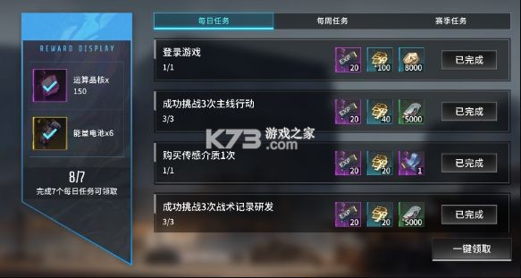 矩阵临界失控边缘 v1.1.4.26 手游官方版