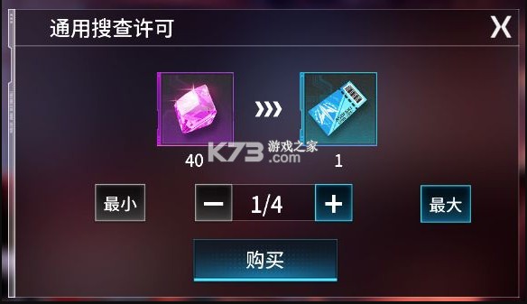 矩阵临界失控边缘 v1.1.4.26 手游官方版