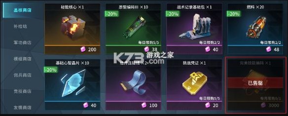 矩阵临界失控边缘 v1.1.4.26 手游官方版