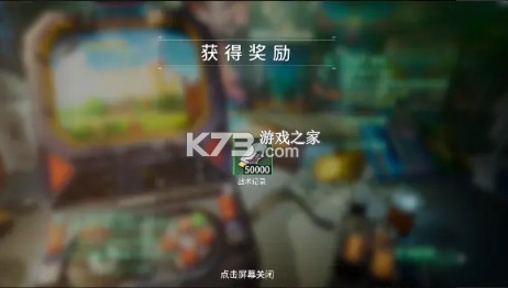 矩阵临界失控边缘 v1.1.4.26 手游官方版