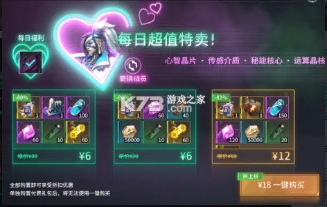 矩阵临界失控边缘 v1.1.4.26 手游官方版