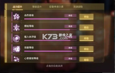 矩阵临界失控边缘 v1.1.4.26 手游官方版