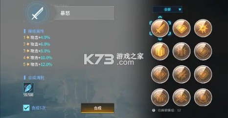 矩阵临界失控边缘 v1.1.4.26 手游官方版