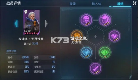 矩阵临界失控边缘 v1.1.4.26 手游官方版