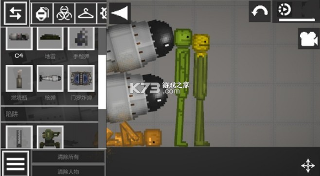 melon sandbox v25.0 汉化版7723