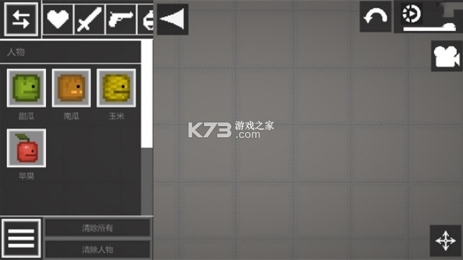 melon sandbox v25.0 汉化版7723