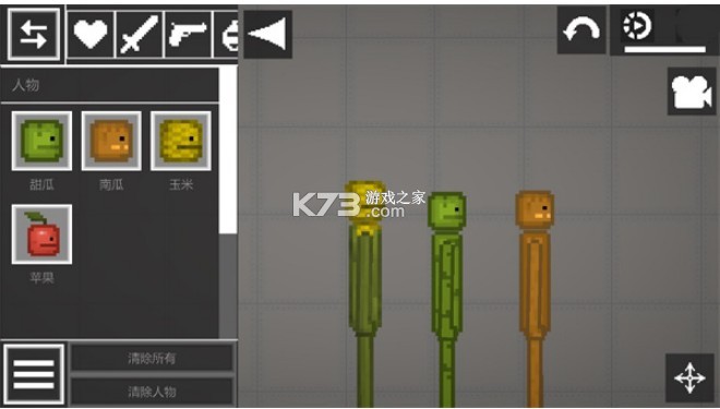 melon sandbox v25.0 汉化版7723