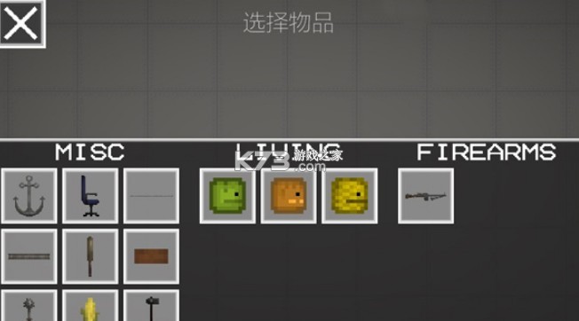 melon sandbox v25.0 汉化版7723