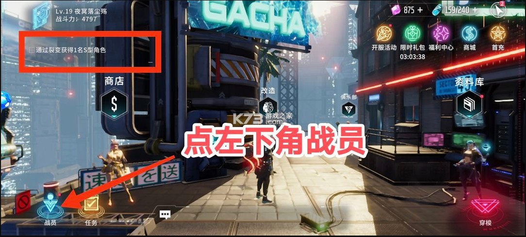 矩阵临界失控边缘 v1.1.4.26 九游版