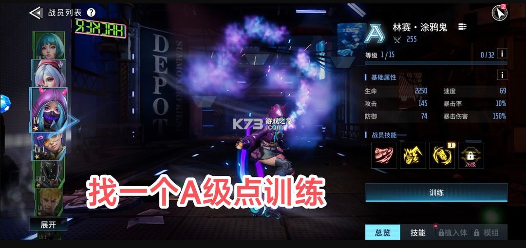 矩阵临界失控边缘 v1.1.4.26 九游版