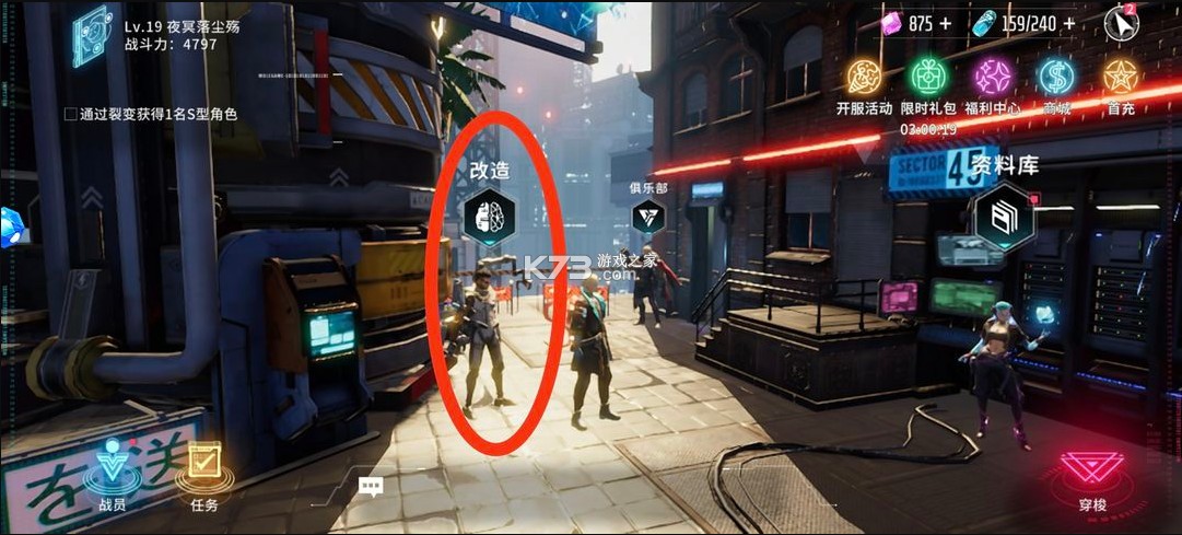 矩阵临界失控边缘 v1.1.4.26 九游版