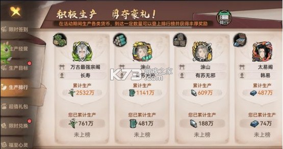 最强祖师 v1.781.78100 应用宝版