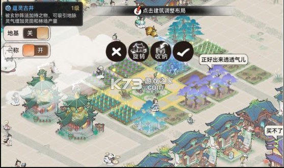 最强祖师 v1.781.78100 应用宝版