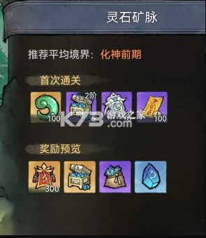 最强祖师 v1.781.78100 应用宝版