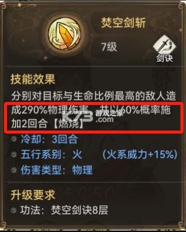 最强祖师 v1.695.69540 华为版