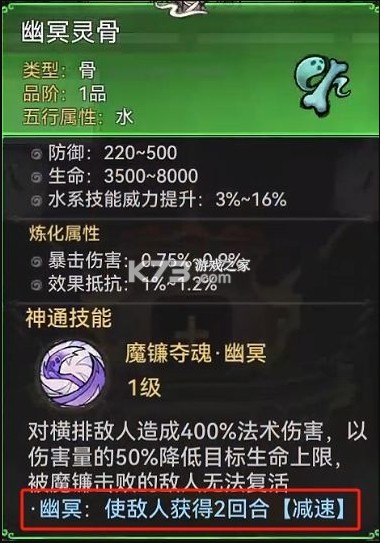 最强祖师 v1.695.69540 华为版