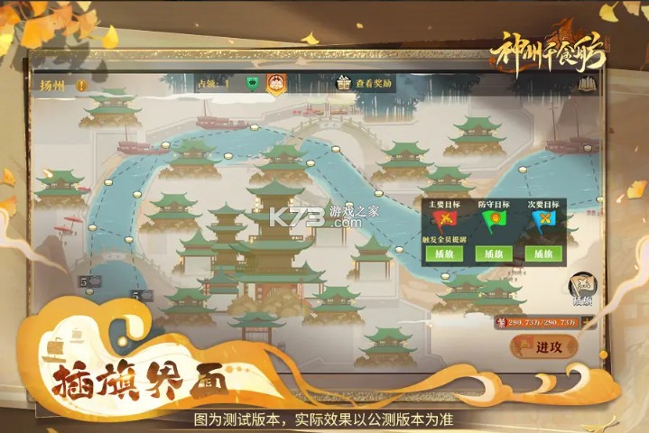 神州千食舫 v1.8.7 折扣版 神州千食舫 v1.8.7 折扣版