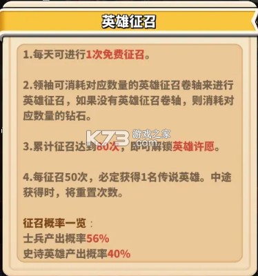 冲啊原始人 v1.2.52 折扣版