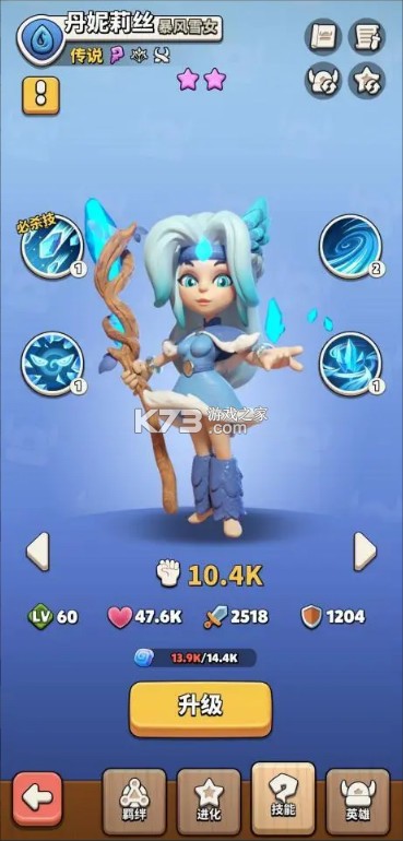 冲啊原始人 v1.2.52 折扣版