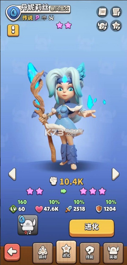 冲啊原始人 v1.2.52 折扣版