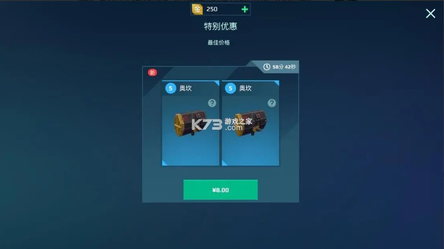 机甲战队 v10.8.0 手游官方版下载