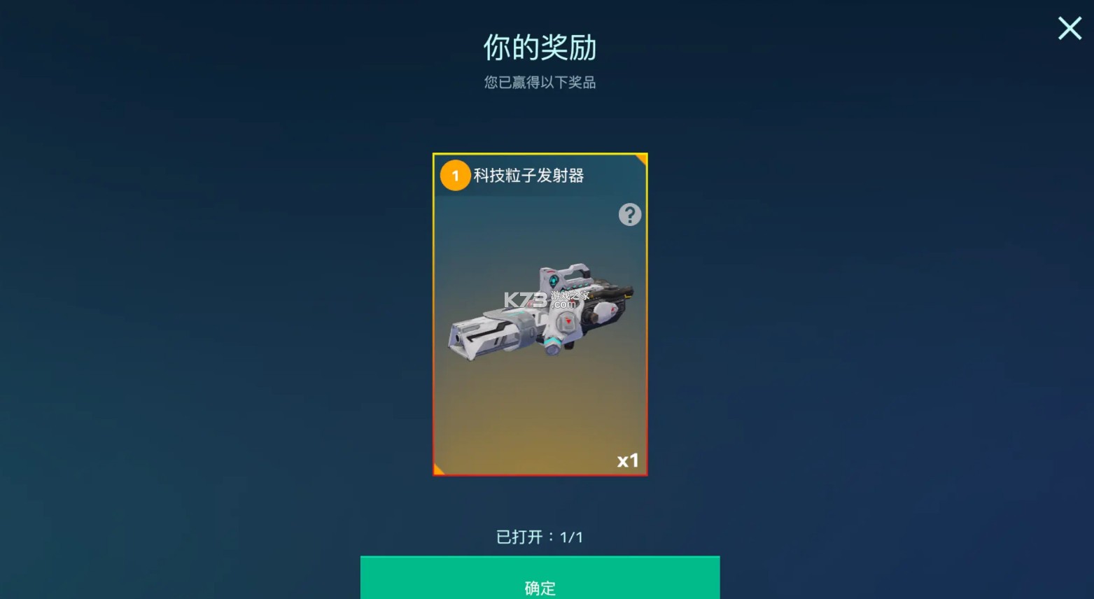 机甲战队 v10.8.0 手游官方版下载