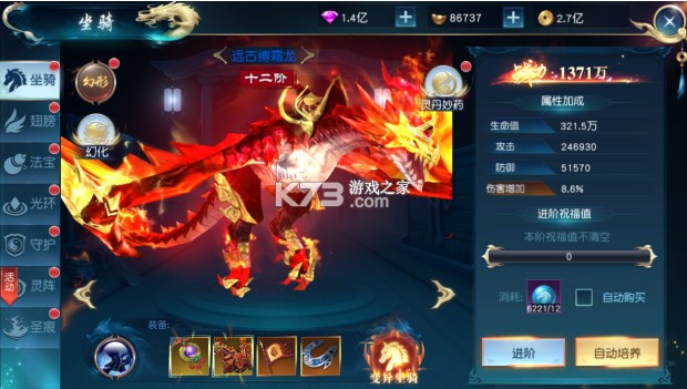 白蛇仙劫 v24092420 官方版