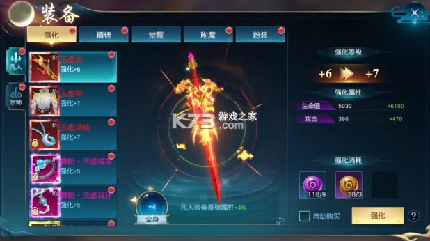 白蛇仙劫 v24092420 官方版