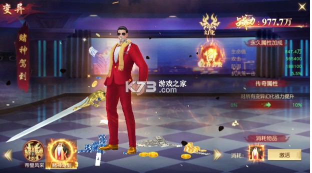 白蛇仙劫 v24092420 官方版