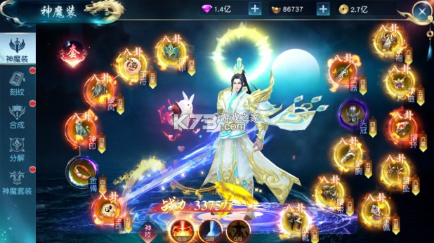 白蛇仙劫 v24092420 无限钻石版 白蛇仙劫 v24092420 无限钻石版