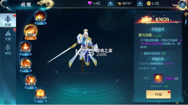 白蛇仙劫 v24092420 无限钻石版 白蛇仙劫 v24092420 无限钻石版