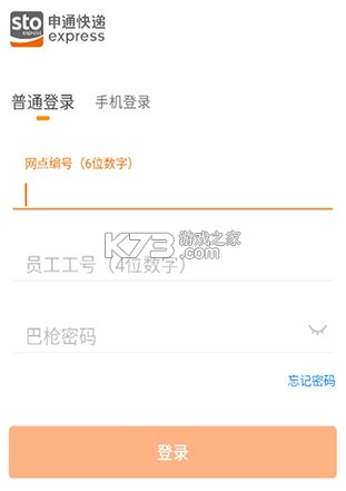 申行者 v1.9.1 app官方下载最新版 申行者 v1.9.1 app官方下载最新版