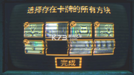 邪恶冥刻 v1.0.1 手机版