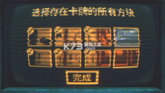 邪恶冥刻 v1.0.1 手机版