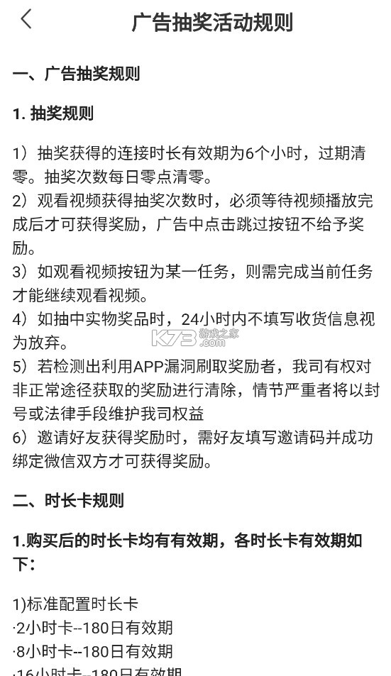 弘电脑 v5.3.2 免费云电脑下载