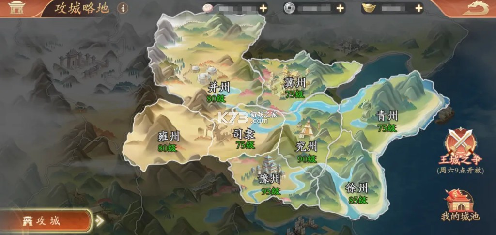 塔防召唤师 v13.0.26 手游官方版