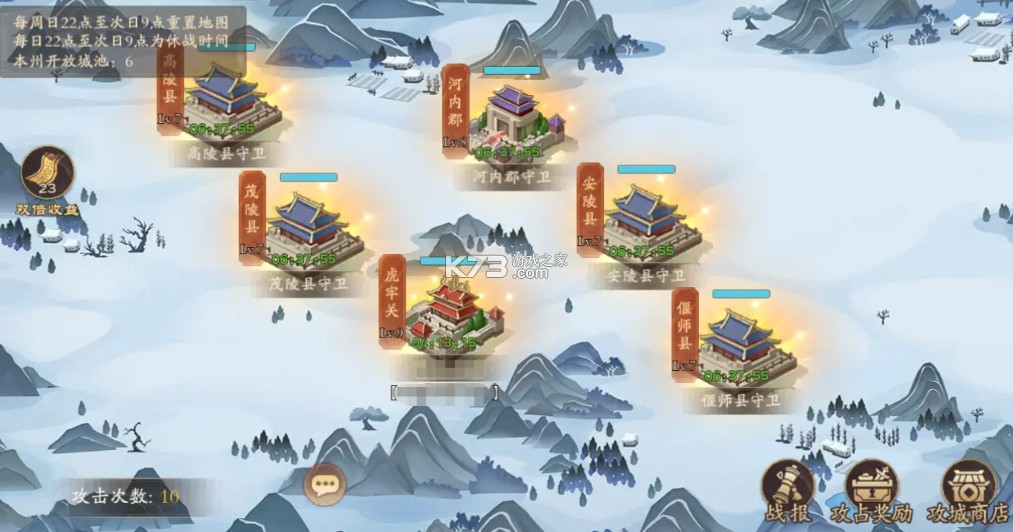 塔防召唤师 v13.0.26 手游官方版