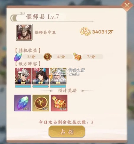 塔防召唤师 v13.0.26 手游官方版