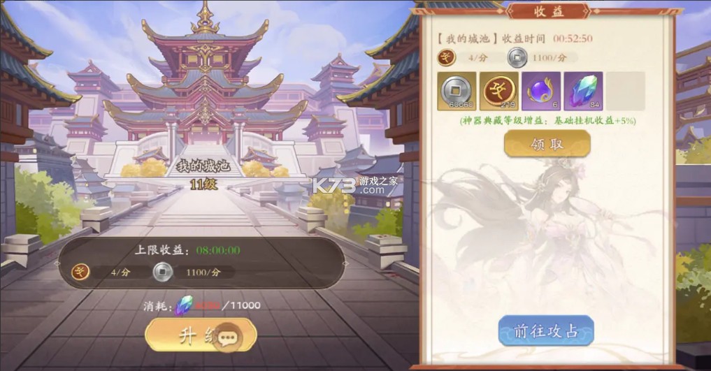 塔防召唤师 v13.0.26 手游官方版