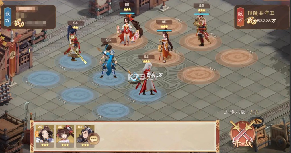 塔防召唤师 v13.0.26 手游官方版