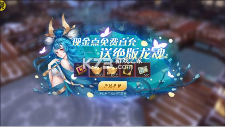 永夜魔君 v2.0.0 无限元宝版