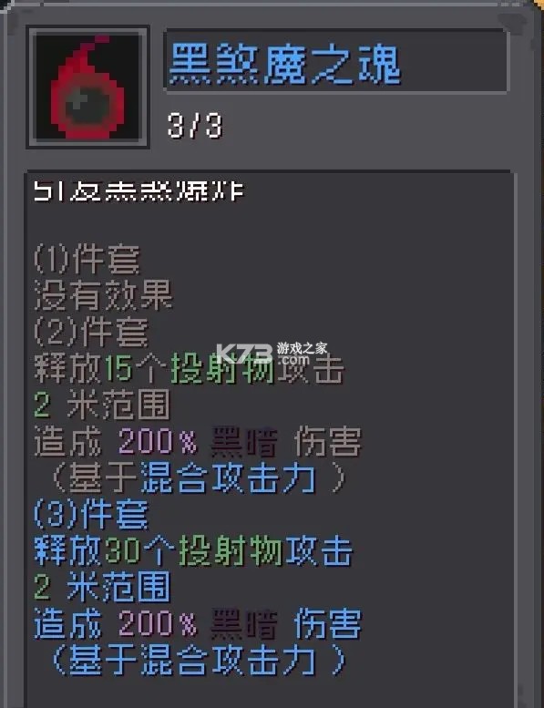 元气骑士前传 v1.5.0 vivo渠道服下载 元气骑士前传 v1.5.0 vivo渠道服下载