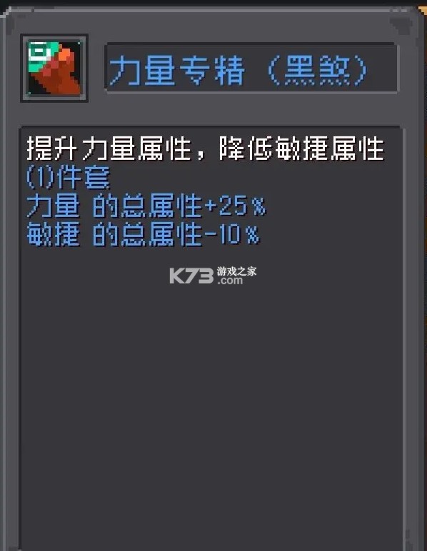 元气骑士前传 v1.5.0 vivo渠道服下载 元气骑士前传 v1.5.0 vivo渠道服下载