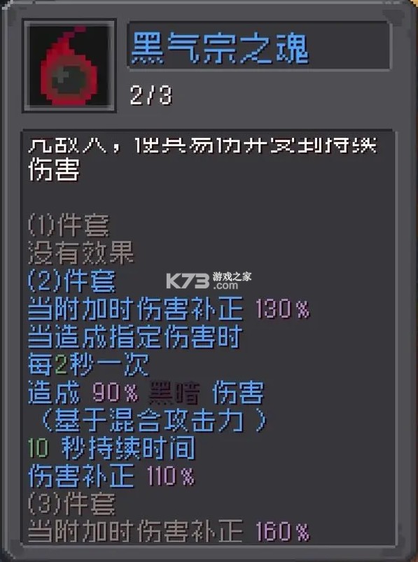 元气骑士前传 v1.5.0 vivo渠道服下载 元气骑士前传 v1.5.0 vivo渠道服下载