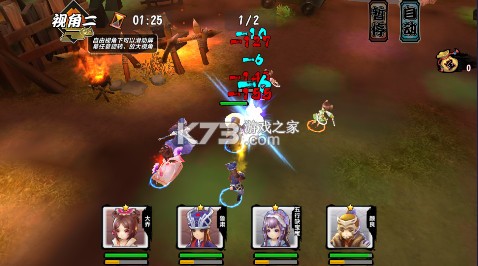 极武尊 v2.0.2 官方版